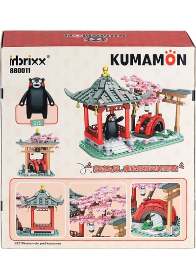 P880011 Panlos Brick - Kumamon, Kiraz Çiçeği Parkında 537 Parça Yapım Seti