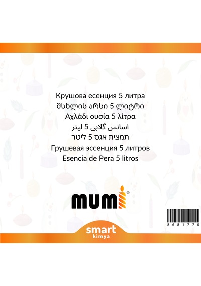 Armut Mum Esansı 5 Litre Şeffaf