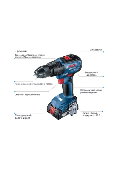 Bosch Bosch Gsb18v-50 Akülü Darbeli Matkap 445143382