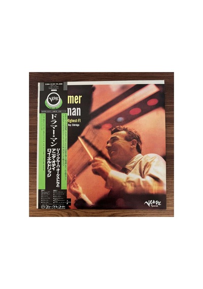 Gene Krupa Featuring Anita O'day - Roy Eldridge Drummer Man Gene Krupa In Hıghest-fı