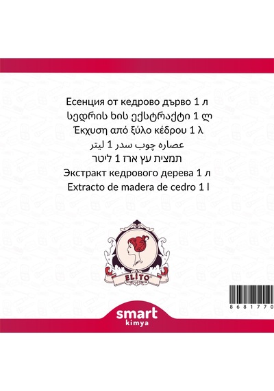 Sedir Ağacı Esansı 1 Litre