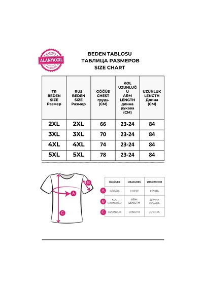Yuvarlak Yaka Erkek Battal Düz Renk Pamuklu Basic Tshirt Beyaz