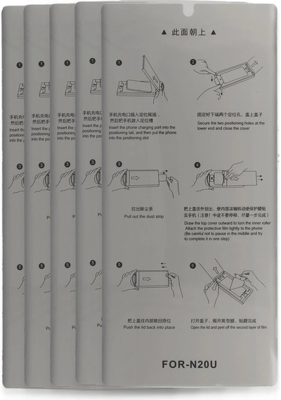Mey İthalat Samsung Uyumlu Galaxy Note 20 Ultra Autokit 5in1 Fiber Hayalet Polymer Nano Ekran Koruyucu