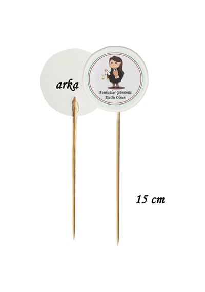 15 Cm Uzun Kürdan - 20 Adet Avukatlar Gününüz Kutlu Olsun Baskılı Kürdan -4