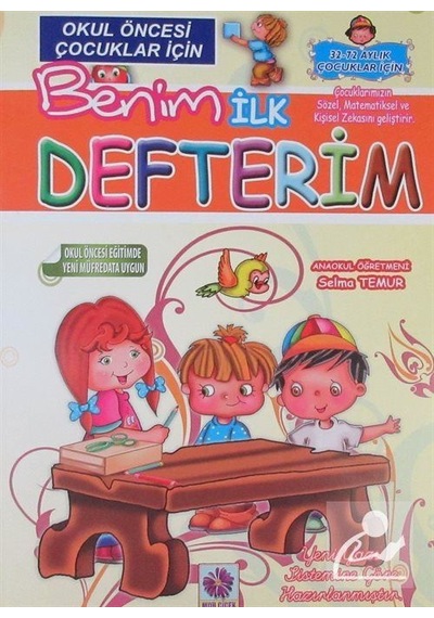 Benim Ilk Defterim / Okul Öncesi Çocuklar için / Selma Temur