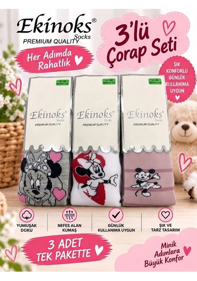 Ekinoks Socks Ekinoks Sekata Karakter Desenli Koton %100 Pamuk 3lü Kilotlu Çocuk Çorabı 1-4 Yaş 3372 Renkli Ekinoks Socks Ekinoks Sekata Karakter Desenli Koton %100 Pamuk 3lü Kilotlu Çocuk Çorabı 1-4 Yaş 3372 Renkli