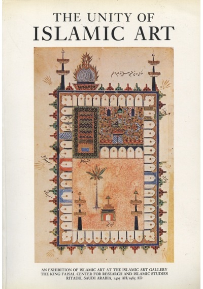 The Unity Of Islamic Art
