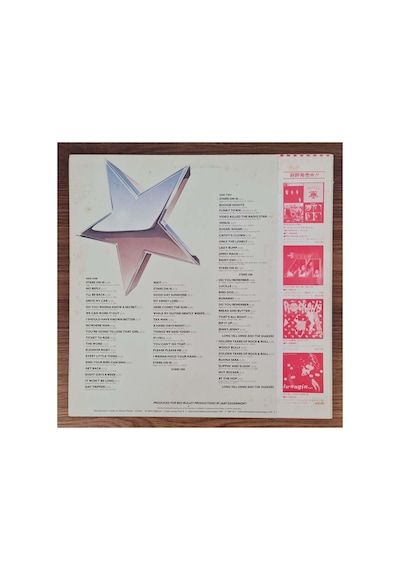 Stars On 45 & Long Tall Ernie And The Shakers Stars On Long Play