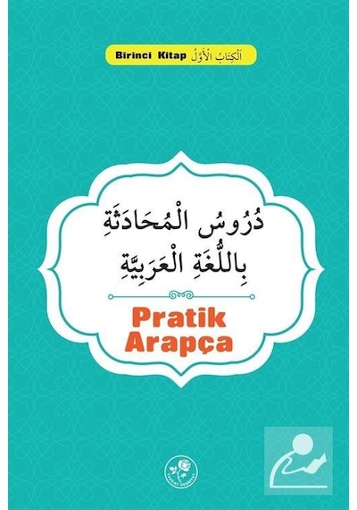 Pratik Arapça Birinci Kitap - Kolektif