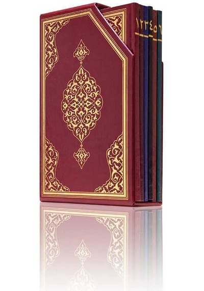 Rahle Boy Beşli Cüz Kur'an-ı Kerim Bordo, Özel Kutulu, Mühürlü