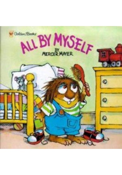 All by Myself (Little Critter) 9780307119384