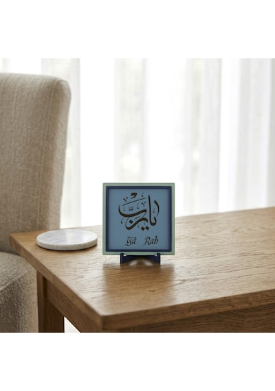 Yâ Rab Yazılı Dualı Aksesuar, Modern Ve Manevi Duruşuyla Çalışma Masanız İçin Şık Bir Süs 10x10 Cm