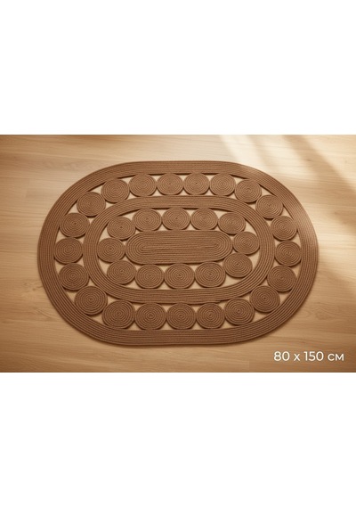 Nakkaş Home 80 X 150 Oval Dekoratif Jüt Halı Kilim