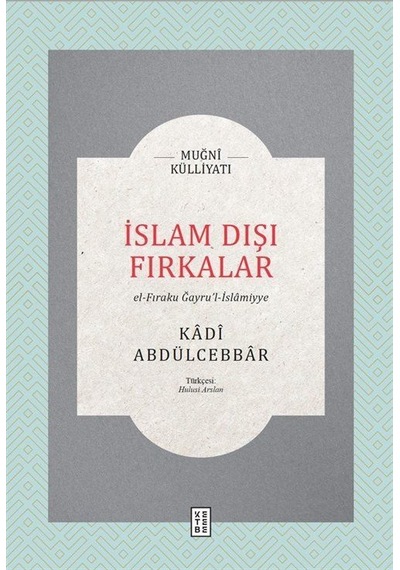 İslam Dışı Fırkalar - El-Fıraku Gayru'l-İslamiyye - Kadı Abdülcebbar - Ketebe