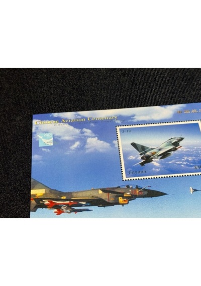 Guyana - 2010 - Chinese Aviation Centenary - Souvenir Sheet - Mnh Royal Aır Force Savaş Uçak Temal  Teşhir Ürün