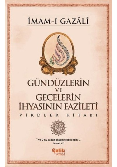 Gündüzlerin Ve Gecelerin İhyasının Fazileti Virdler Kitabı - Pmvp-752295