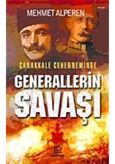 Çanakkale Cehenneminde Generallerin Savaşı / Mehmet Alperen