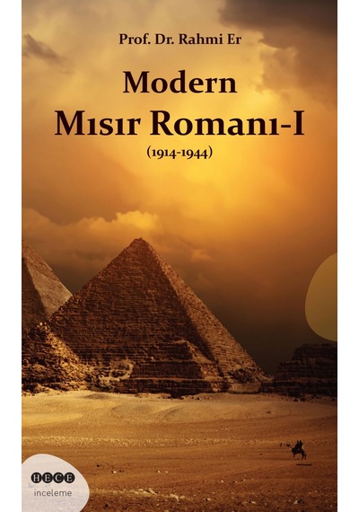 Modern Mısır Romanı - 1 - Rahmi Er - Hece Yayınları