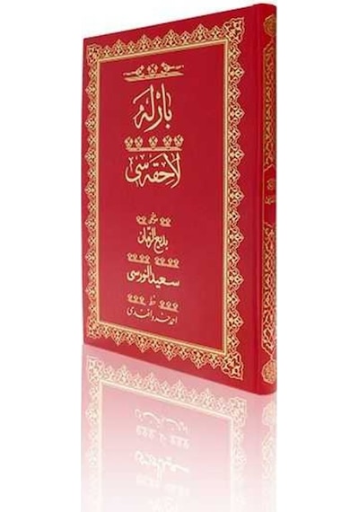 Cami Boy Barla Lahikası Mecmuası (Osmanlıca) 9786055432645