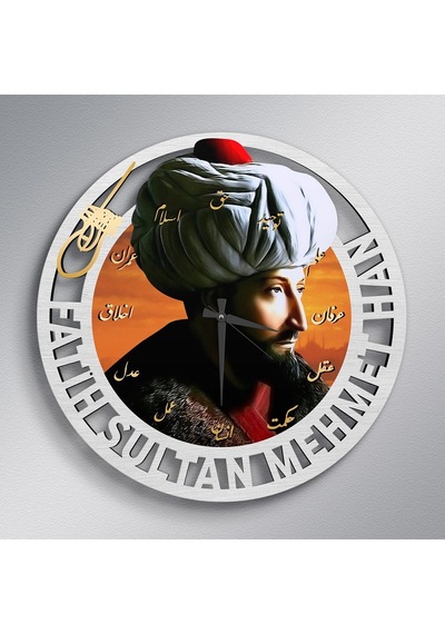 Bk Gift Fatih Sultan Mehmet Han Ahşap Tablo Duvar Saati - Model A4 Akgn14005