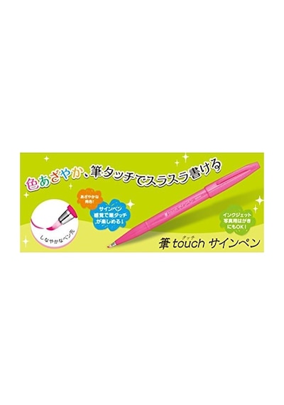 Pentel Sing Pen Brush Gri .