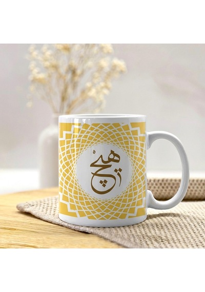 Baskılı Kupa Bardak - Hiç Tek Kupa Hiç Desenli