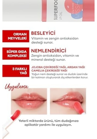 Yoğun Nemlendirici Dut Özlü Dudak Bakım Yağı 5.2g Super Lip Oil
