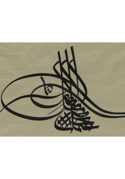 Hüsn-i Hat Tuğra Tablo Sultan Iıı. Osman In Tuğrası 64x46 Cm