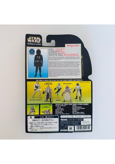 Tıe Fighter Pilot Figure Star Wars The Power Of The Force
