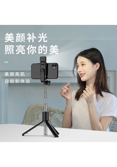 Supermarket1 Bluetoothlu Işıklı R1s Selfie Çubuğu & Tripod, Gece Görüşme Yeteneği