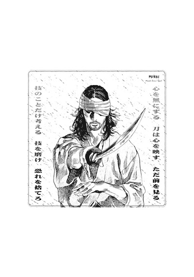 Porge Musashi Series Esport Mouse Pad 480x400-500x500 Xxl Mouse Pad Zanshin, 500x500x4 Mm - Hybrid