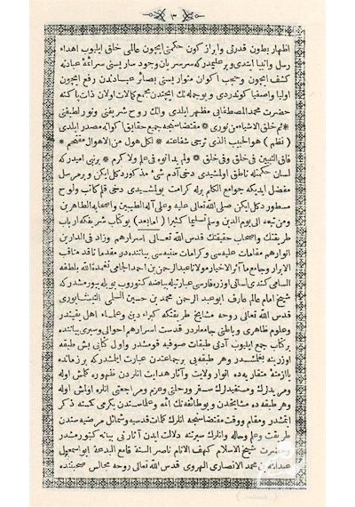 Nefahatü'L-Üns Min Hazarati'L-Kuds Osmanlıca / Abdurrahman Cami
