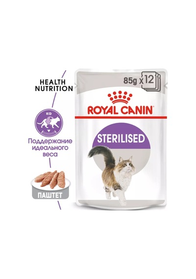 Royal Canın Sterilize Edilen Kediler İçin Pate 12 X 85 Gr 212356062
