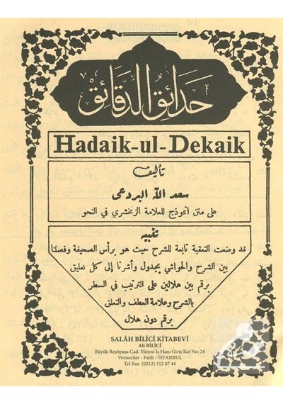Hadaik-Ul-Dekaik Arapça Nahiv İlmi / Sadullah El-Berde'Î'
