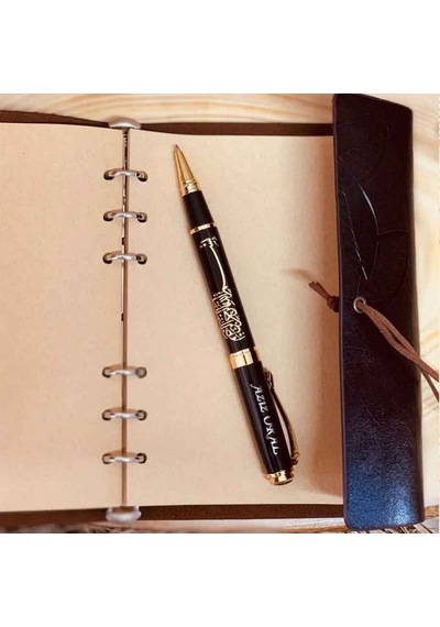 Kişiye Özel İsimli Besmele Yazılı Defter Kalem Kupa Hediye Seti - Ofis Hediyesi
