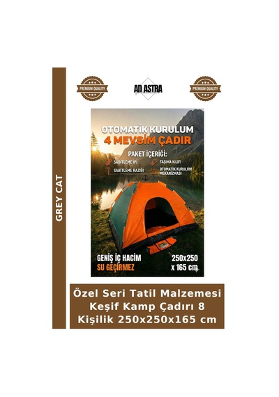 Özel Seri Tatil Malzemesi Keşif Kamp Çadırı 8 Kişilik 250x250x165 Cm Çok Renkli