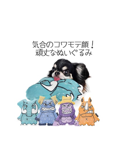 M-pets Savage Rhino Köpek Oyuncağı