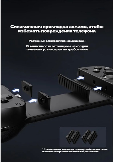 Gamesir X5 Lite Çıkarılabilir Oyun Kumandası 398083008