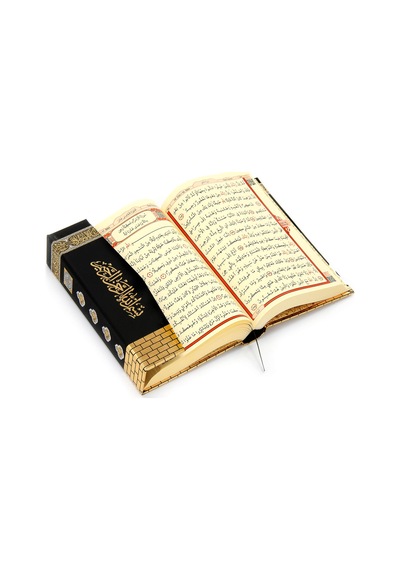 Hediyelik Ahşap Kâbe Tasarımlı Pleksi Süslemeli Kuranı Kerim - Ha