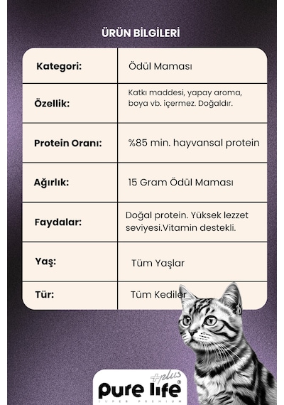 Purelife Plus Stick Kuzu Etli Kedi Ödül Çubukları 6 x 15 G