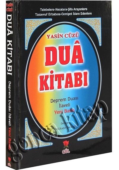 Yasin Cüzü Dua Kitabı Deprem Duası İlaveli (Büyük Boy Şamua) - Ab N11.1198
