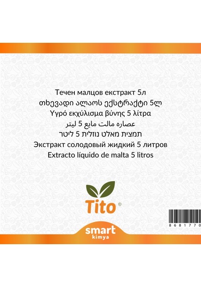 Sıvı Malt Ekstraktı Özü Gıda Tipi 5 Kg