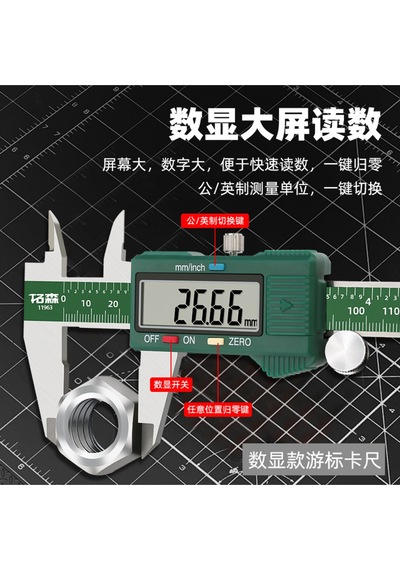 Senbang Dijital Kumpas 150 Mm Yeşil Model