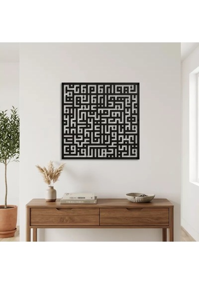 Kufi Kafirun Metal Tablo Siyah