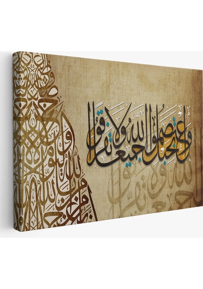 Hep Birlikte Allah In Ipine Sımsıkı Sarılın Ayeti Yazılı Tablo-3383