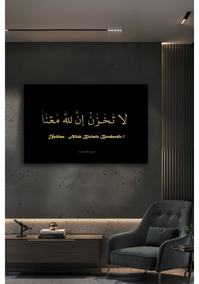 La Tahzen İnnallahe Meana Hat Üzülme Allah Bizimle Beraberdir Parlak Cam Tablo İslami Motifli Dekoratif Duvar Tablosu, Salon Ve İbadet Alanı Dekoru,