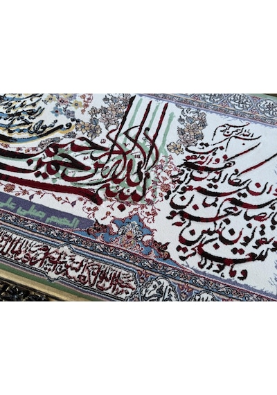Huzur-u Rahman Temalı İran Tebriz Halı Tablo 95x76cm Mavi - Duvar Halı Kilim Tablo