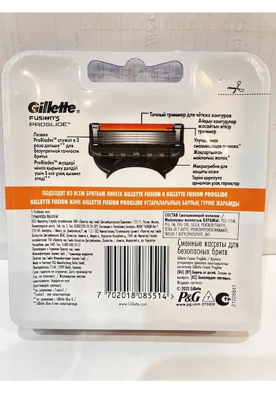 Gıllette Tıraş İçin Yedek Bıçaklar Fusion5 Proglide 4'lü Paket 279046835
