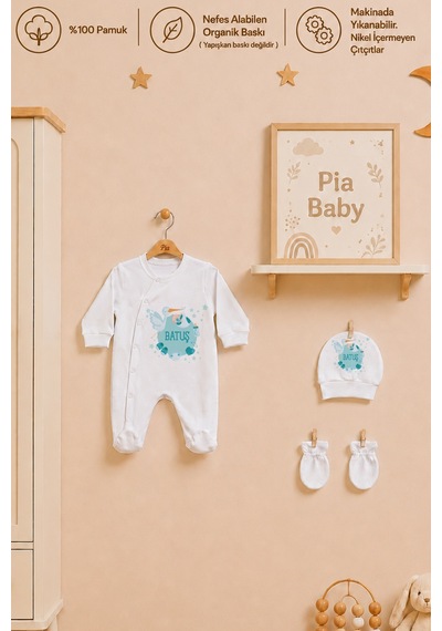 Pia Baby İsme Özel Erkek Bebek 4 Parça Tulum Seti %100 Pamuk Organik Baskılı Battaniyeli 2027bt0x Krem