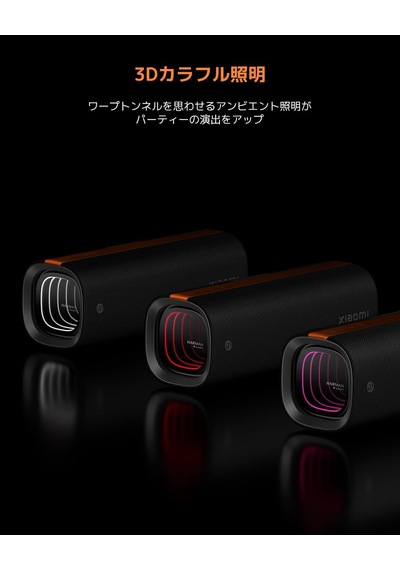 Sound Party Bluetooth Hoparlör, 50w 35w Woofer + 15w Tweeter , Siyah, Mdz-39-db, Ip67 Su Geçirmez, 60hz-20khz, Stereo